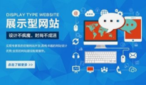 上海高端網(wǎng)站建設(shè)要與客戶建立合作應(yīng)該具備哪些優(yōu)點(diǎn)？